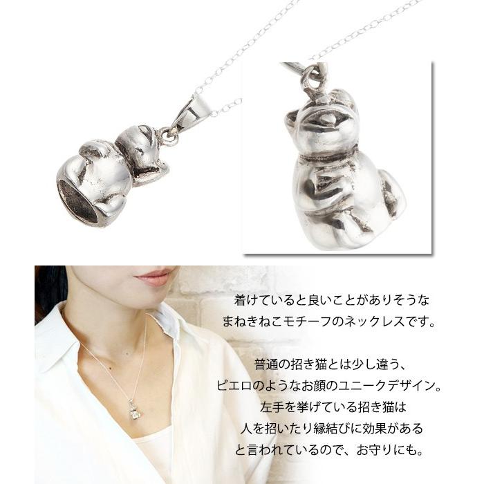 激レア　緊縛ネックレス　奇譚屋デザインファクトリー　黒ねこ 激レア 緊縛ネックレス 奇譚屋デザインファクトリー パンダ