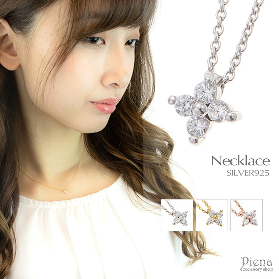 プラチナネックレスチェーン　シルバージルコニアネックレスチャーム ネックレス シルバー925製 キュービックジルコニア フラワー 4粒