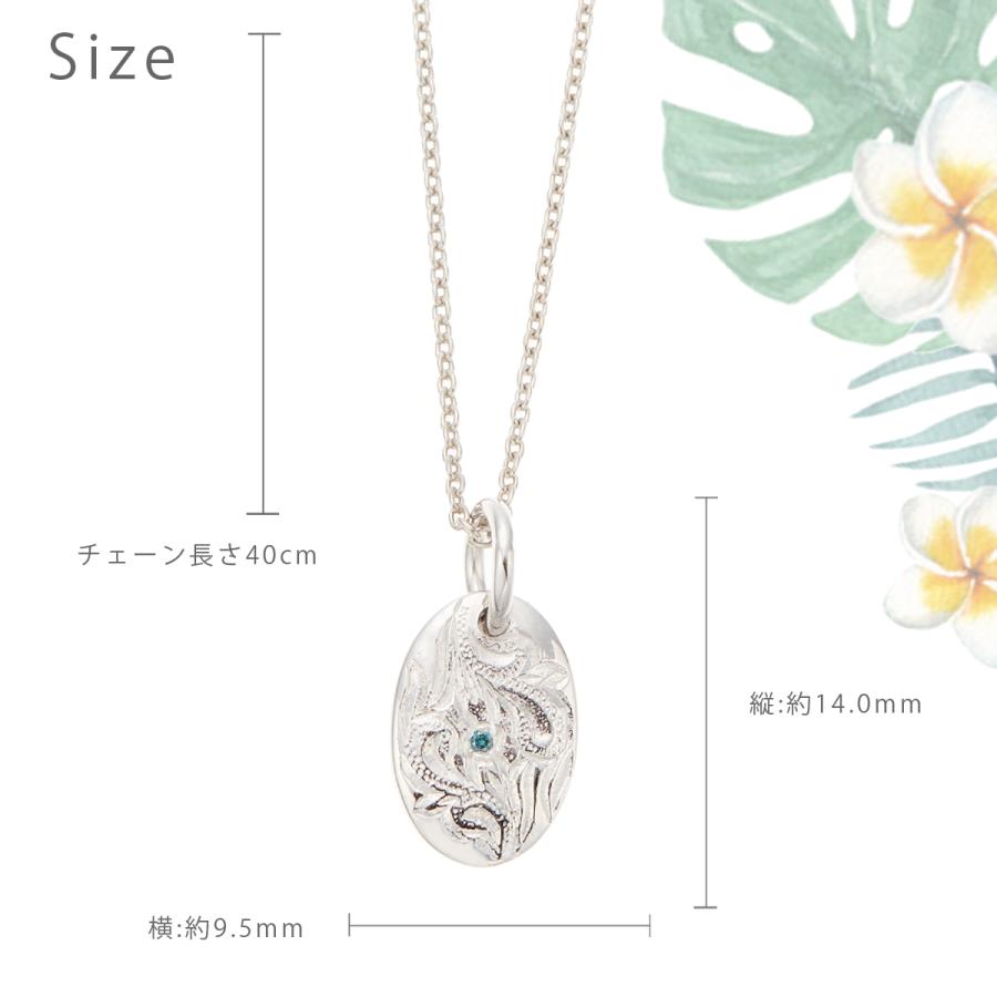 ネックレス ハワジュ シルバー925製 ブルーダイヤモンド マイレ スクロール プレート 彫刻 レディース 爆買の画像