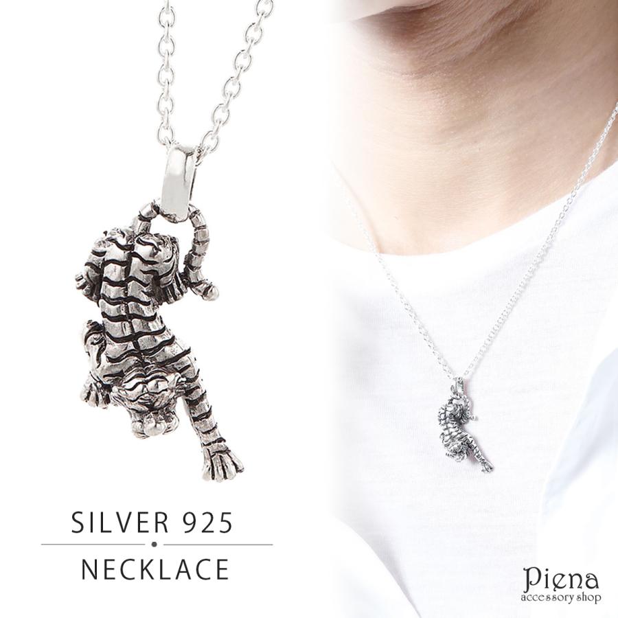 ネックレス シルバー925 虎 トラ アニマル 動物 立体的 燻し 重厚感 大きめ レディース メンズ 爆買