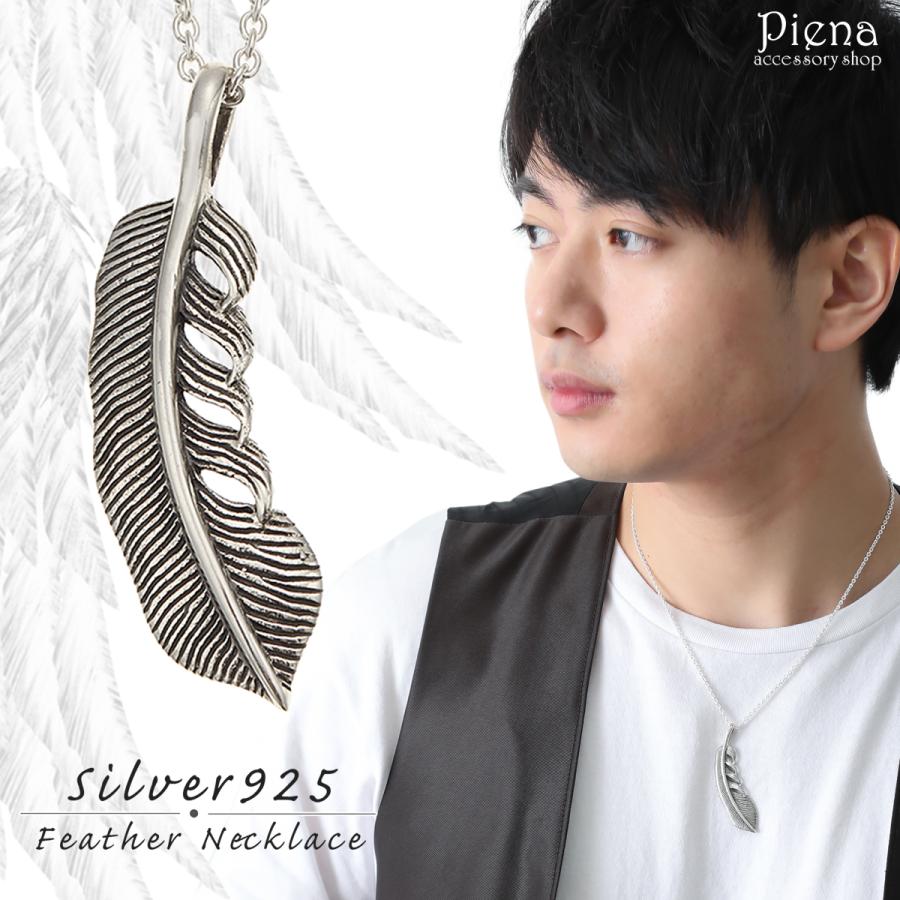 半額！ウイングハンズ 羽根 フェザー ネックレス シルバー