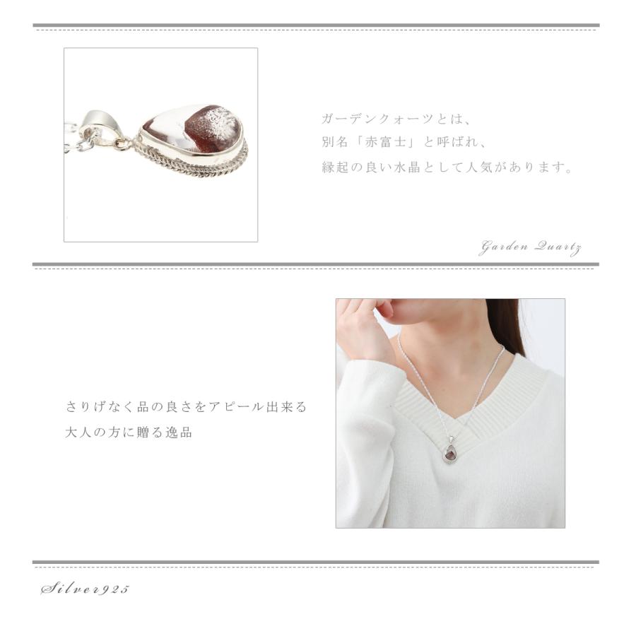 ネックレス シルバー925 ガーデンクォーツ 赤富士 ドロップ型 パワーストーン クリア 神秘的 爆買_2
