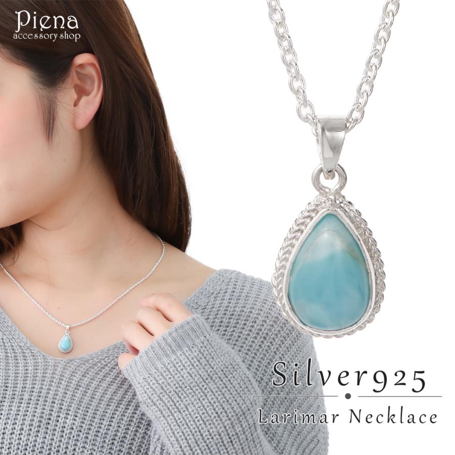 貴重 ラリマー ドロップ 13g jewelry