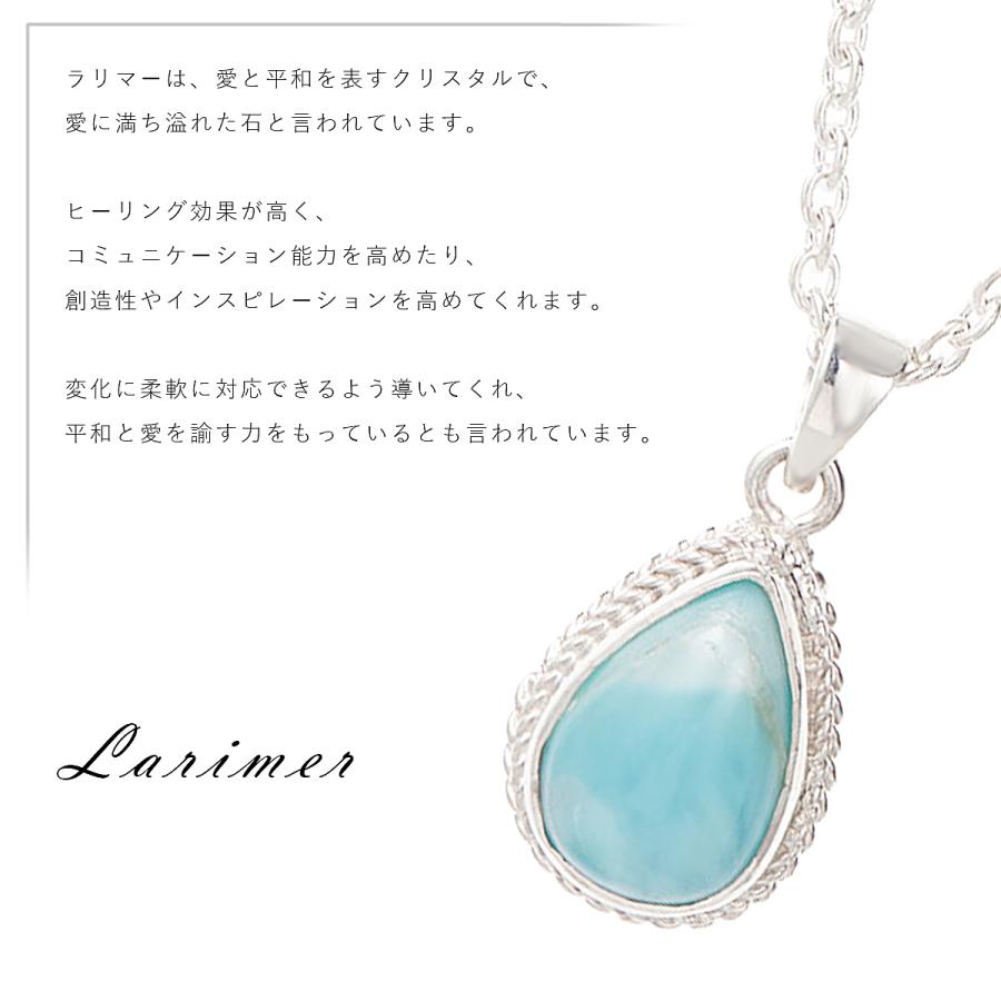 貴重 ラリマー ドロップ 13g jewelry