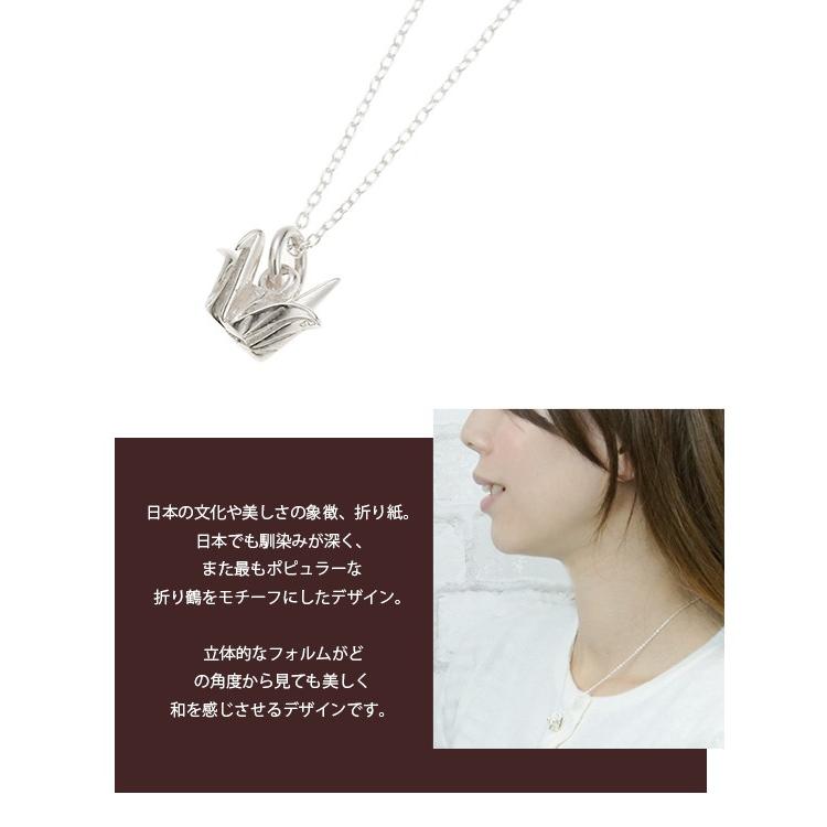レディースネックレス ペンダント シルバー925製 低アレルギー 折り鶴 つる 和風 折り紙 Tr 4 853 アクセサリーショップ Piena 通販 Yahoo ショッピング
