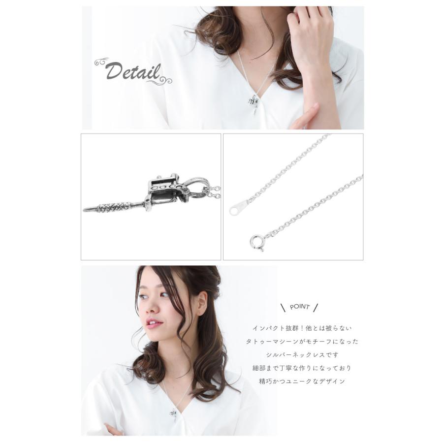 ネックレス シルバー925 タトゥーマシーン tatoo 個性的 ユニーク ペンダント お揃い メンズ レディース 爆買の画像