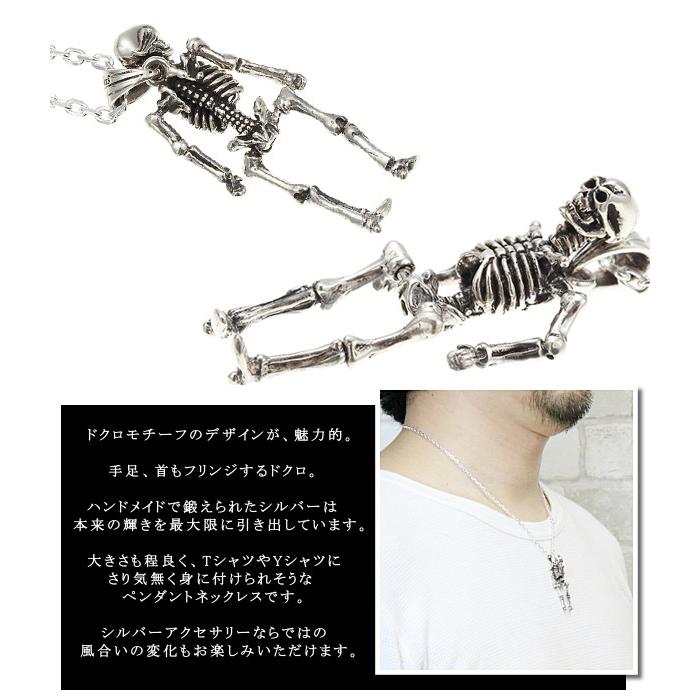 メンズネックレス シルバー925 シルバー ペンダント ドクロ メンズネックレス シルバー925 シルバー ペンダント ドクロ
