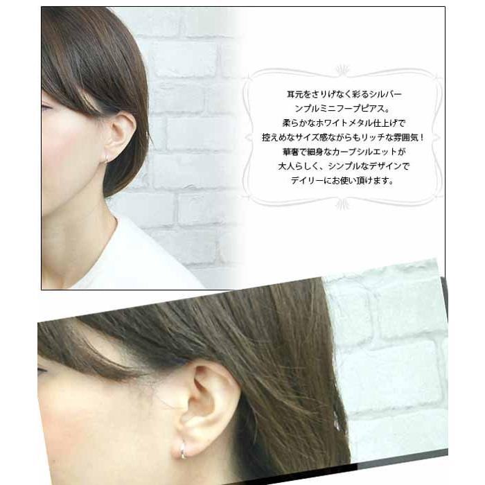 フープピアス シルバー925製 リング 付けっぱなし 極小 細め 直径7.5mm