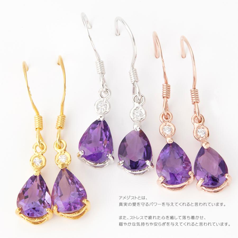 フックピアス ガーネット アメジスト ムーンストーン ティアドロップ