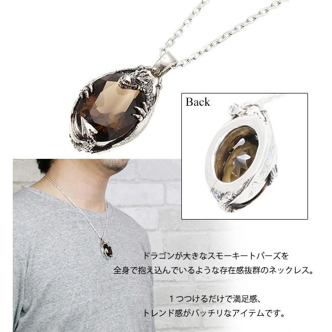 メンズネックレス ペンダント ドラゴン 龍 竜 スモーキートパーズ 爆買の画像