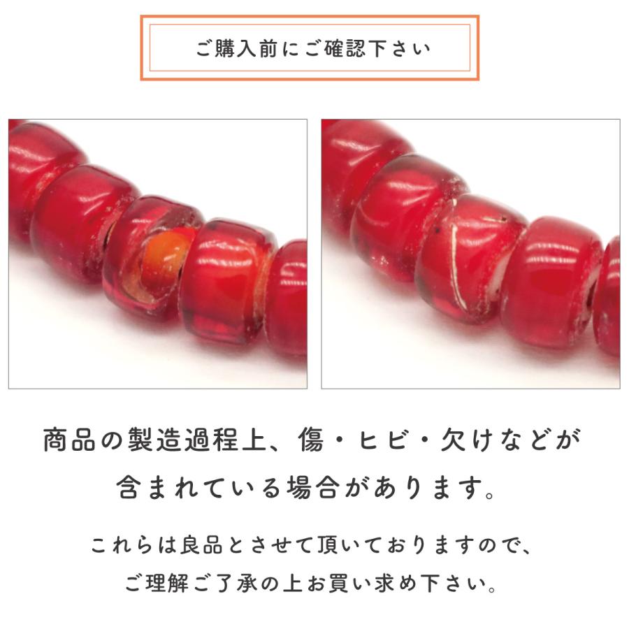 ビーズ パーツ アンティークビーズ風仕上げ 赤 オールドビーズ ビーズ パーツ アンティークビーズ風仕上げ 赤 オールドビーズ