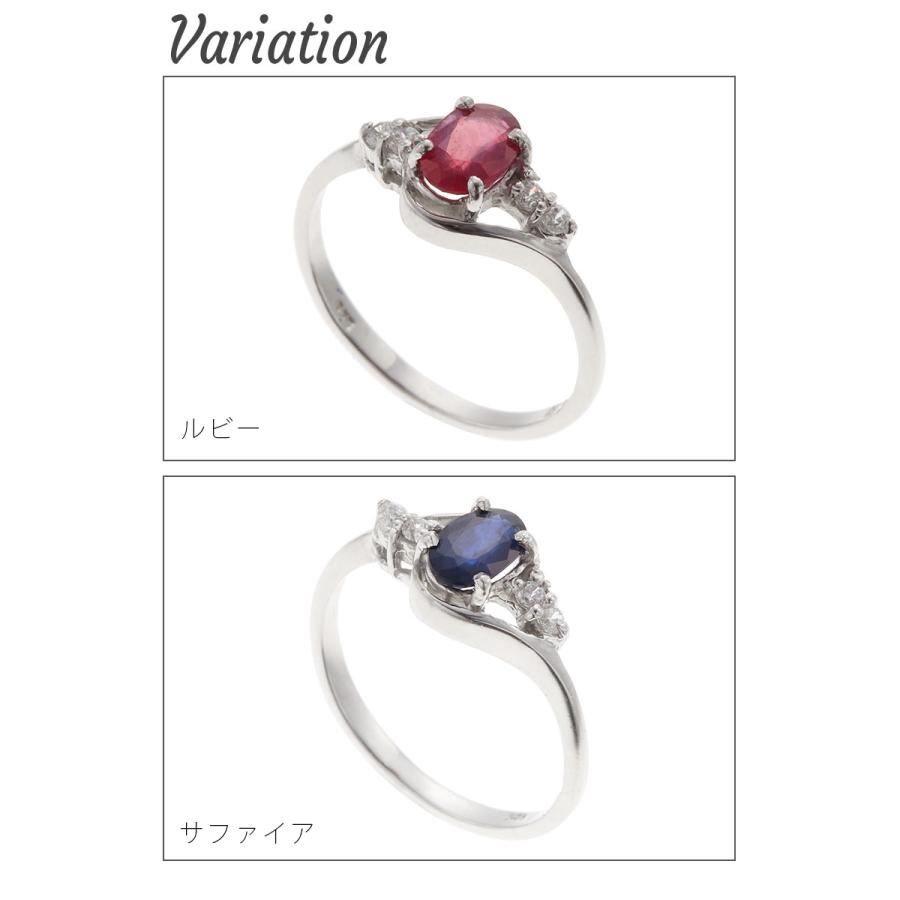 リング シルバー925製 ルビー サファイア 一粒 一石 立て爪 楕円 リング シルバー925製 ルビー サファイア 一粒 一石 立て爪 楕円