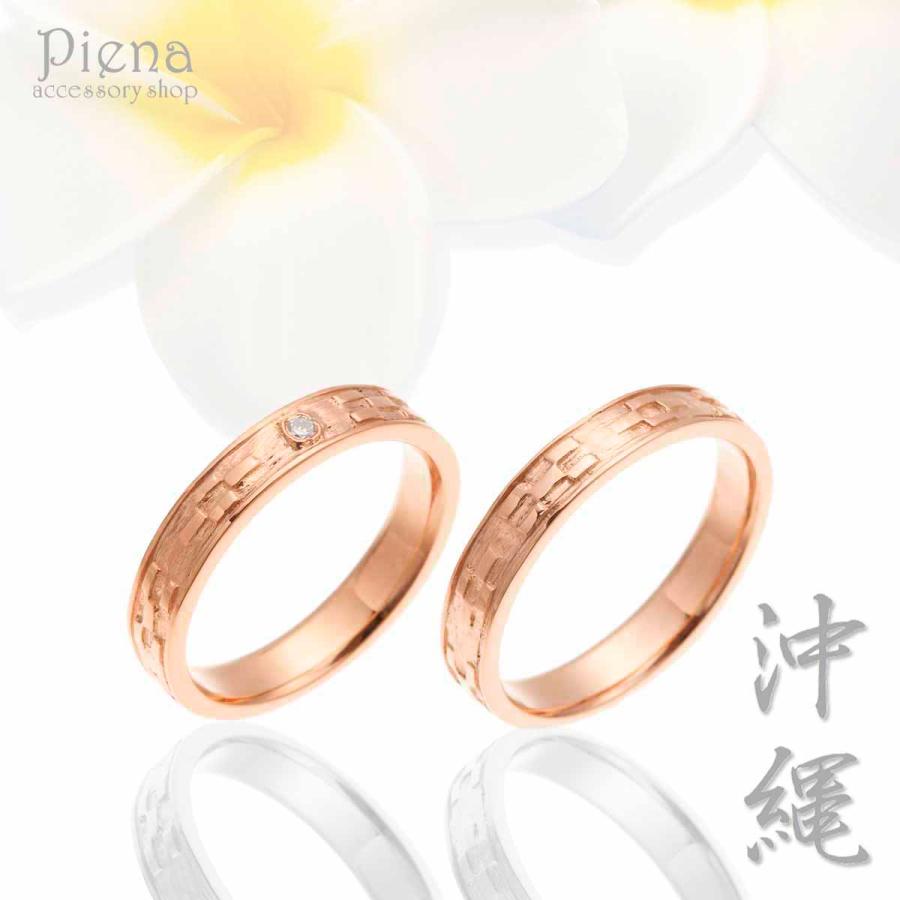 ペアリング シルバー925製 マリッジリング ペア ミンサー柄 結婚