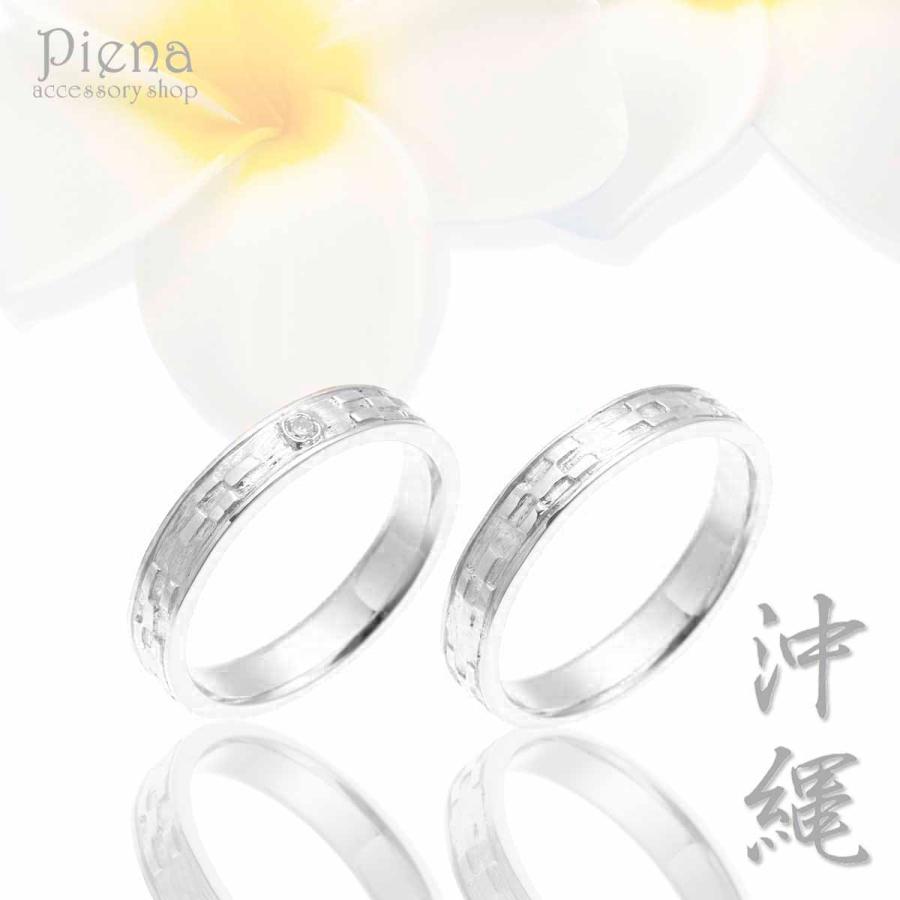 ペアリング シルバー925 マリッジリング ペア ミンサー柄 結婚 ペアリング シルバー925 マリッジリング ペア ミンサー柄 結婚