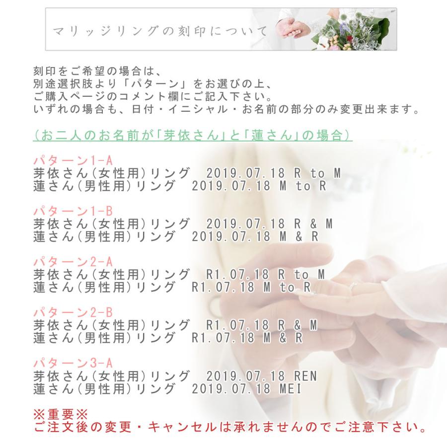 ペアリング シルバー925 隠れミンサー柄 結婚指輪 マリッジリング シンプル 立体的 彫刻 沖縄製 爆買の画像