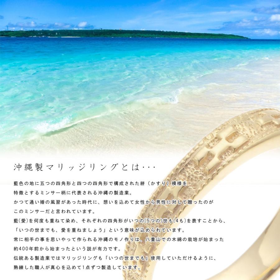 ペアリング シルバー925 マリッジリング 隠れミンサー柄 結婚指輪 トラベルジュエリー 彫刻 沖縄製 爆買の画像