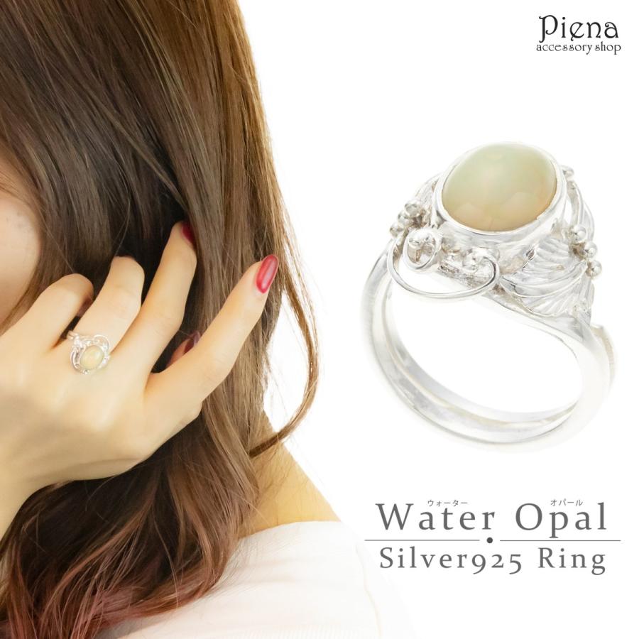 天然石高品質ケース付ウォーターオパールシルバー925 フリーサイズリング