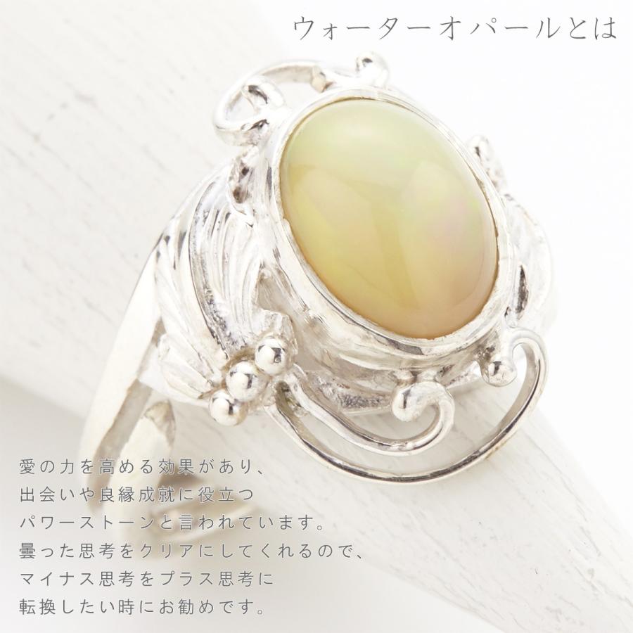 天然石高品質ケース付ウォーターオパールシルバー925 フリーサイズリング