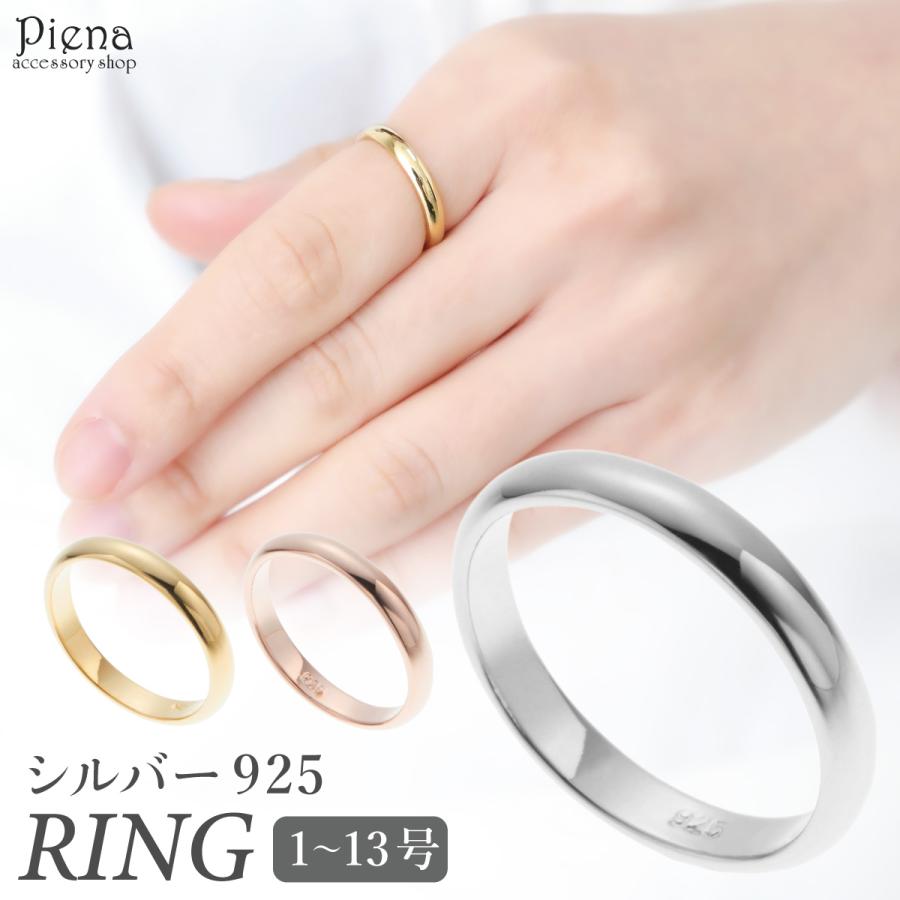 リング シルバー925 甲丸 丸み シンプル 華奢 ピンキーリング リング シルバー925 甲丸 丸み シンプル 華奢 ピンキーリング
