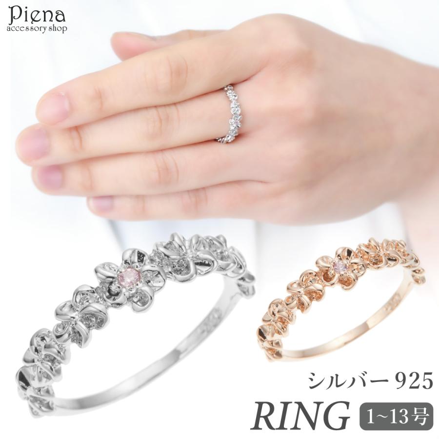 リング シルバー925 キュービックジルコニア 花 フラワー 1粒 1 リング シルバー925 キュービックジルコニア 花 フラワー 1粒 1