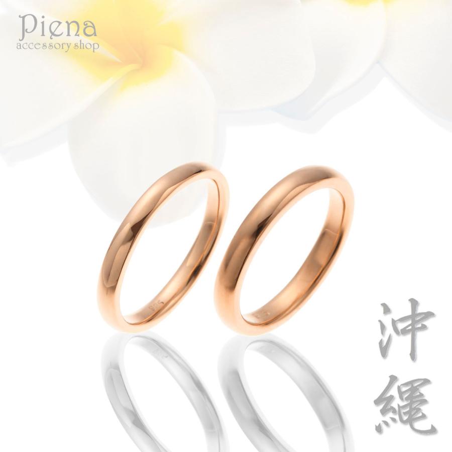 輝きが美しい！ 18金 K18 PG ピンクゴールド シンプル 甲丸 リング 楽天市場】リング 指輪 甲丸リング 結婚指輪 マリッジリング