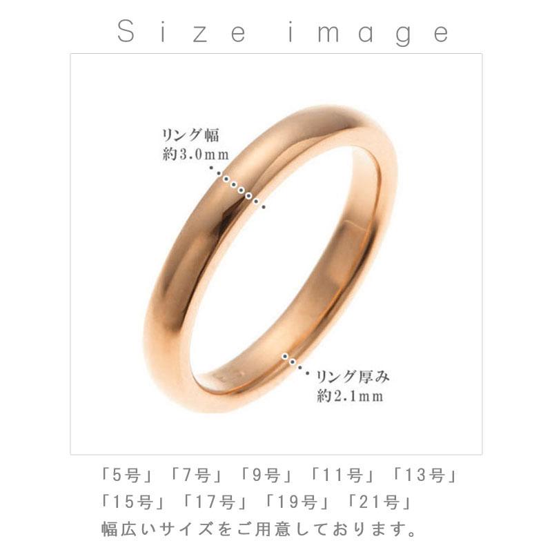 ペアリング シルバー925 K18PG仕上げ マリッジリング 結婚指輪 沖縄製 