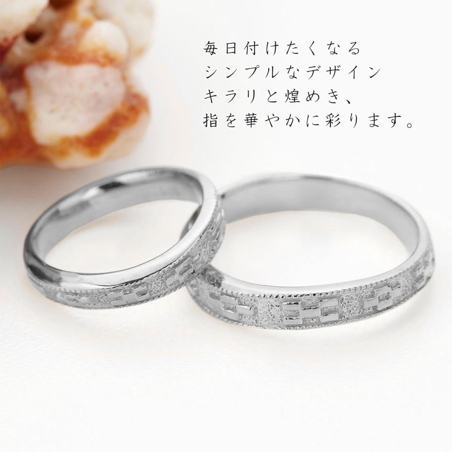 ペアリング 18金ホワイトゴールド K18WG ミンサー柄 彫刻 ペアリング 18金ホワイトゴールド K18WG ミンサー柄 彫刻