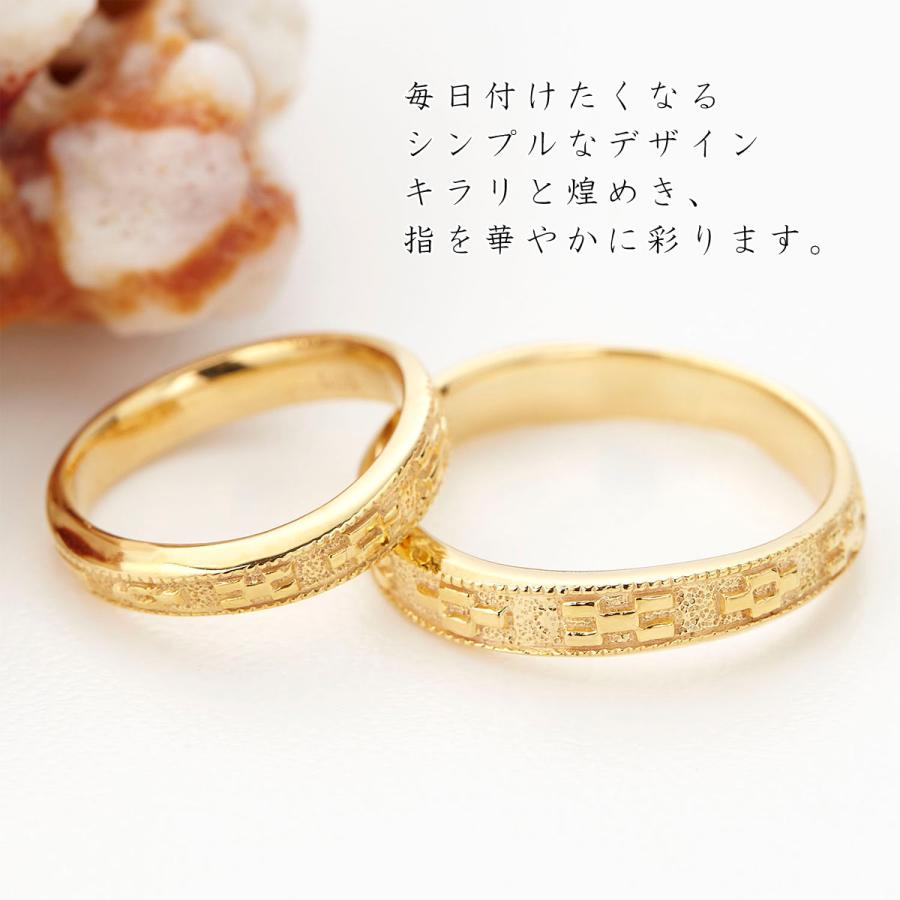 ペアリング 18金イエローゴールド K18YG ミンサー柄 彫刻 ペアリング 18金イエローゴールド K18YG ミンサー柄 彫刻