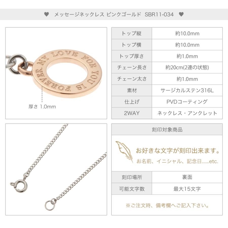 close to me 2way メッセージサークルネックレス アンクレット サージカルステンレス316L ピンクゴールド 低アレルギー 爆買の画像