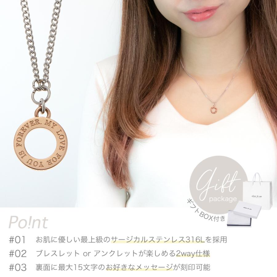 close to me 2way メッセージサークルネックレス アンクレット サージカルステンレス316L ピンクゴールド 低アレルギー 爆買の画像