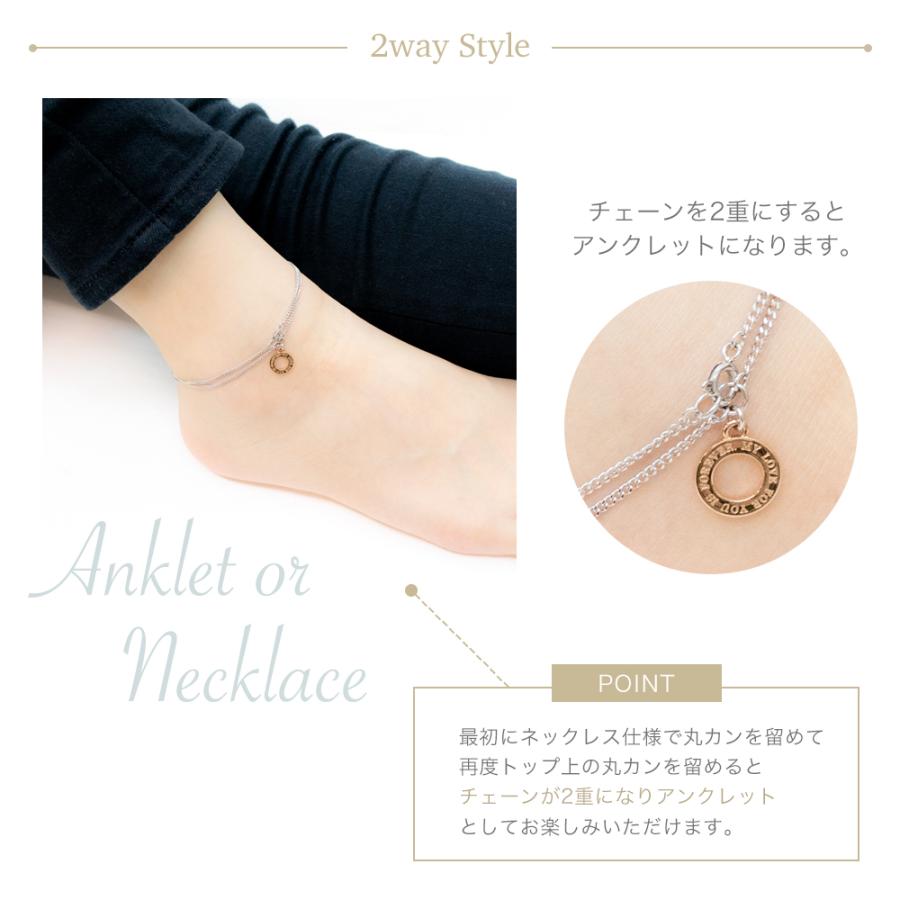 close to me 2way メッセージサークルネックレス アンクレット サージカルステンレス316L ピンクゴールド 低アレルギー 爆買の画像