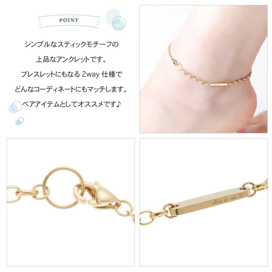 アンクレット ブレスレット 2way サージカルステンレス crose to me バー スティック チェーン 彫刻 金属アレルギー 爆買の画像