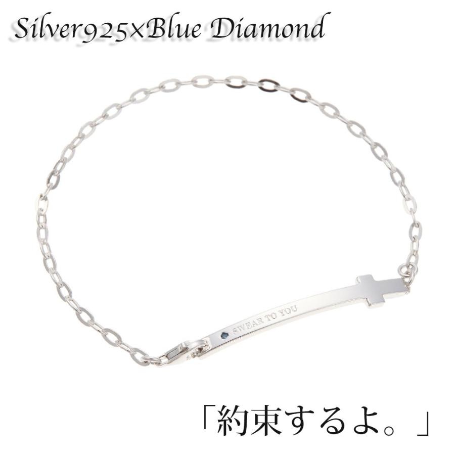 ブレスレット メンズ シルバー925製 クロスチェーン ブルー