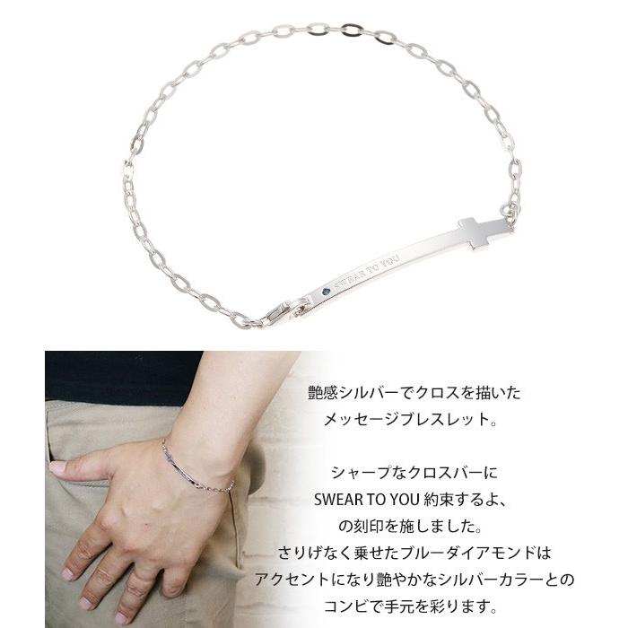 ブレスレット メンズ シルバー925製 クロスチェーン ブルー