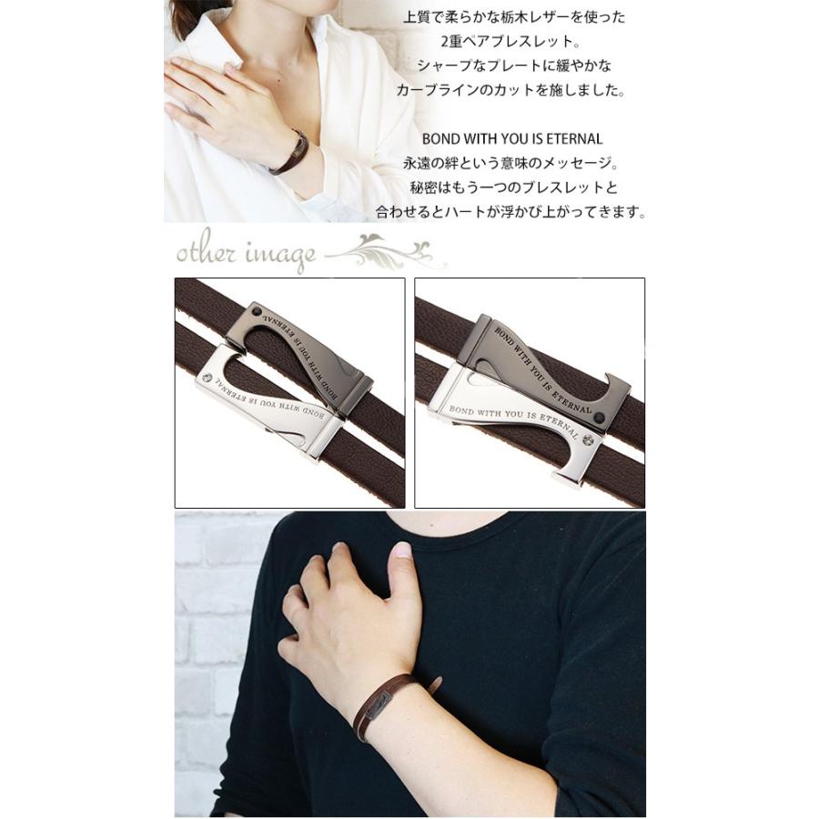 宅送 ペアブレスレット 栃木レザー メッセージ刻印 スワロフスキー シルバー925製 永遠の絆 二重巻き 革 ハート 再再販 Www Thedailyspud Com