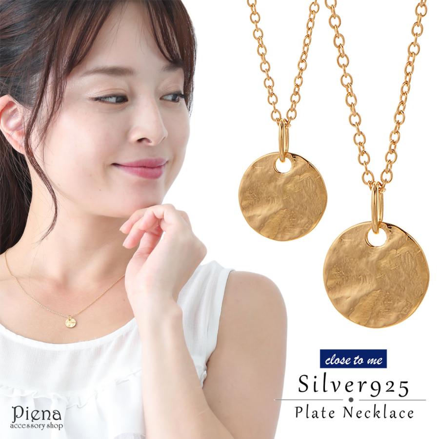 ネックレス シルバー925 サークルプレート ゴールドコーティング ネックレス シルバー925 サークルプレート ゴールドコーティング
