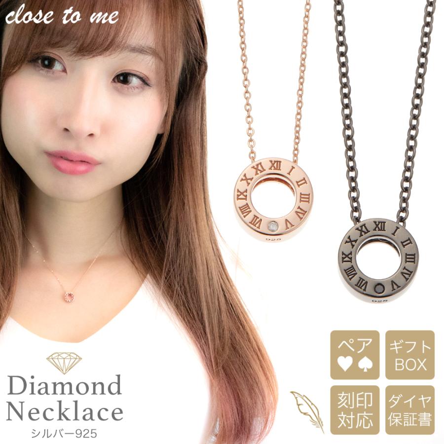 close to me ダイヤモンドペアネックレス シルバー925 天然 