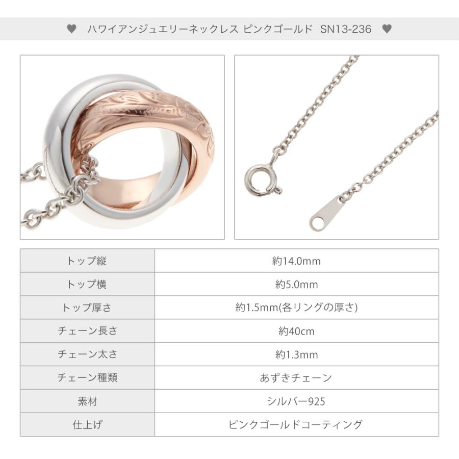 close to me ダブルリングネックレス シルバー925 ハワイアンジュエリー ピンクゴールド 爆買の画像