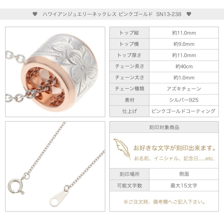 close to me リングネックレス シルバー925 ハワイアンジュエリー メッセージ ピンクゴールド 爆買の画像