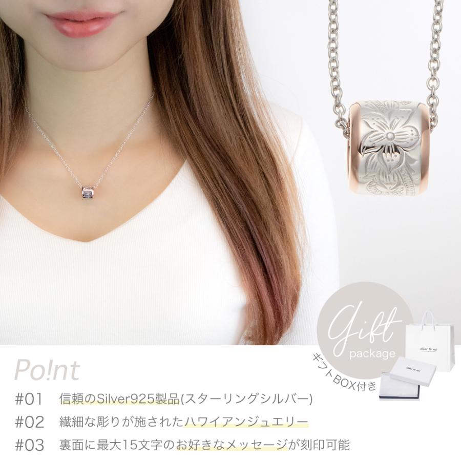 close to me リングネックレス シルバー925 ハワイアンジュエリー メッセージ ピンクゴールド 爆買の画像