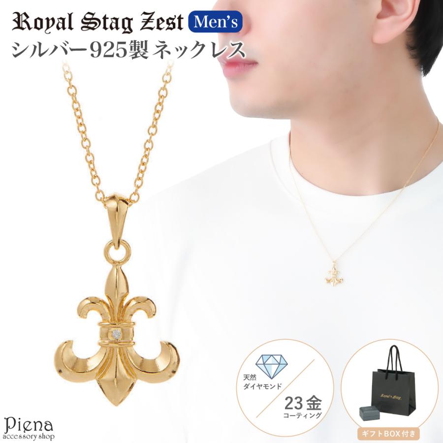 ネックレス シルバー925製 ダイヤモンド K23コーティング Royal Stag