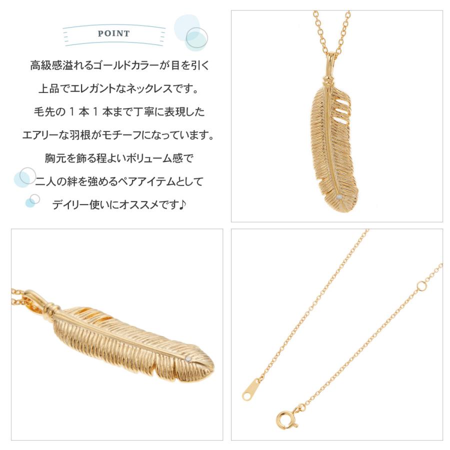 ネックレス シルバー925製 ダイヤモンド K23コーティング Royal Stag Zest 羽根 フェザー 1粒 ゴールド メンズ 爆買の画像
