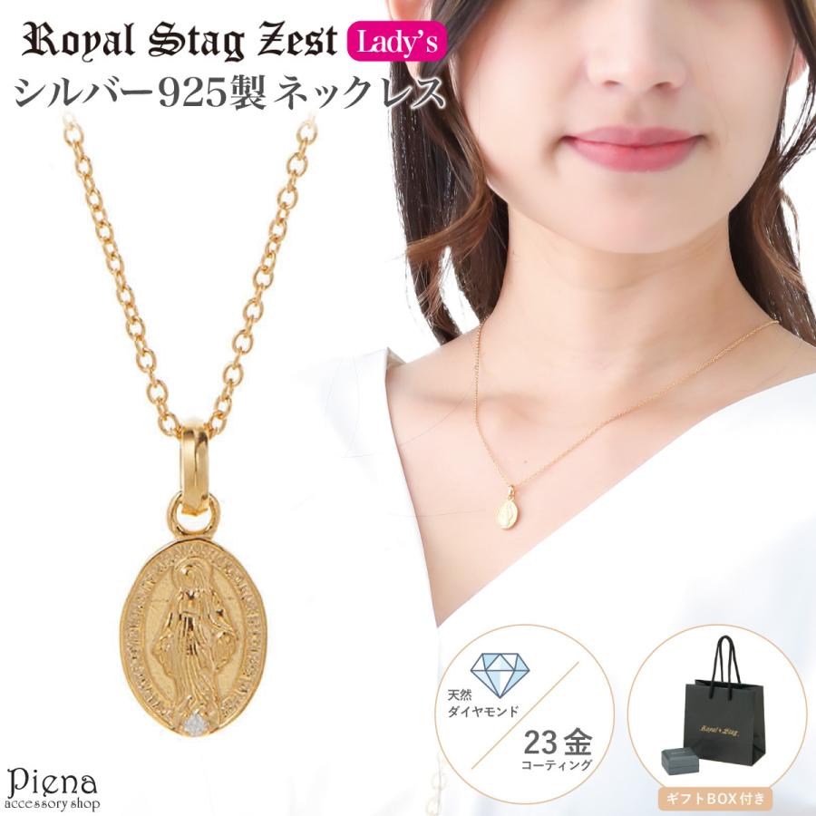 ネックレス シルバー925製 ダイヤモンド K23コーティング Royal ネックレス シルバー925製 ダイヤモンド K23コーティング Royal