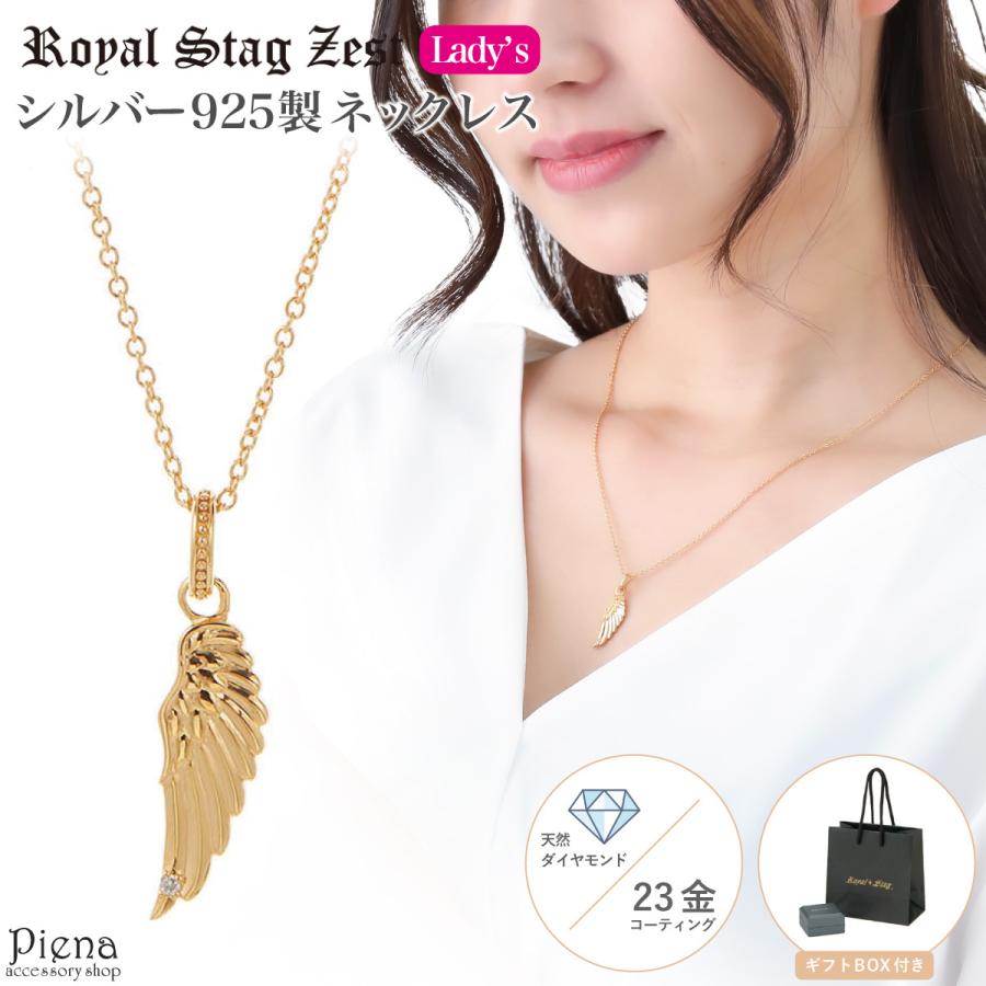 ネックレス シルバー925製 ダイヤモンド K23コーティング Royal ネックレス シルバー925製 ダイヤモンド K23コーティング Royal