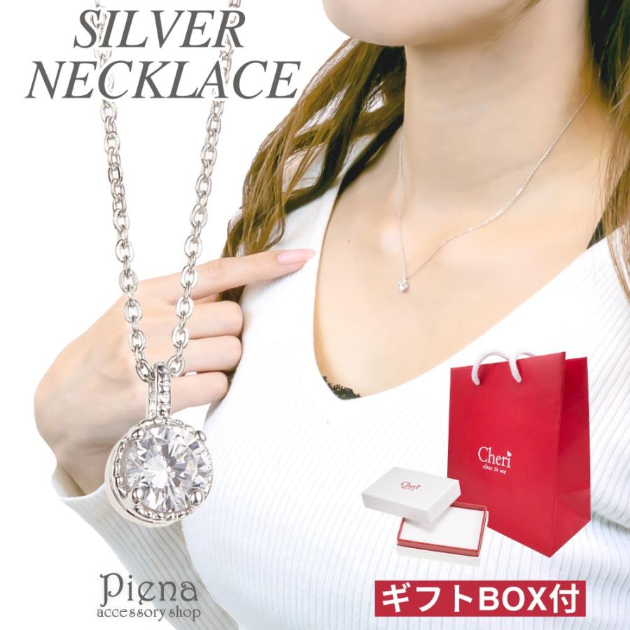 ネックレス シルバー925製 キュービックジルコニア 一石 シルバー 