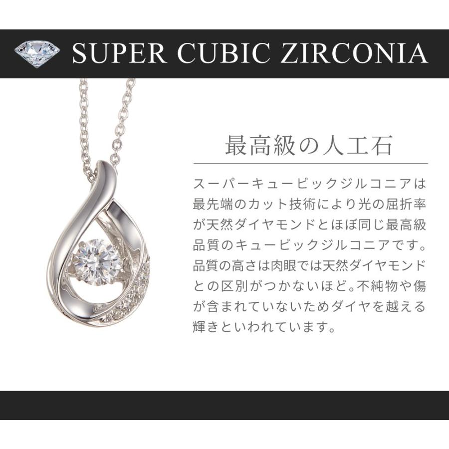 ネックレス シルバー925製 ダンシングストーン スーパーキュービックジルコニア ティアドロップ 雫 しずく 爆買の画像