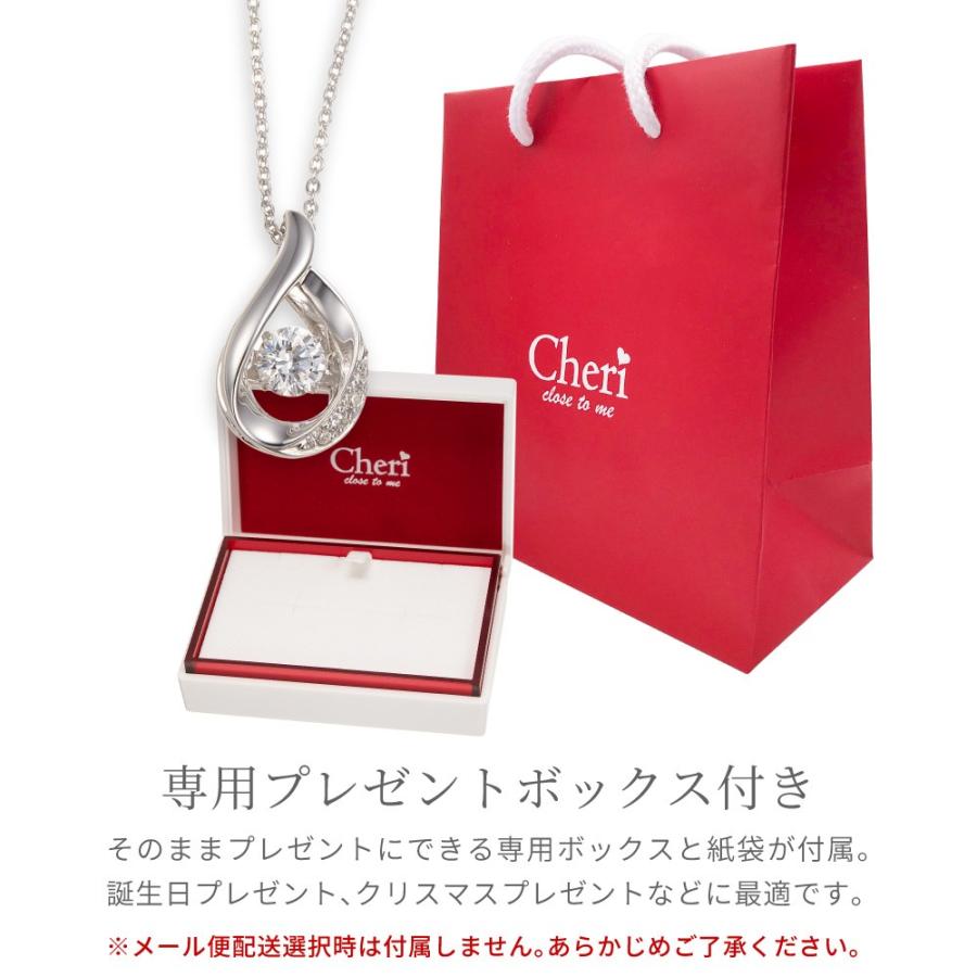 ネックレス シルバー925製 ダンシングストーン スーパーキュービックジルコニア ティアドロップ 雫 しずく 爆買の画像