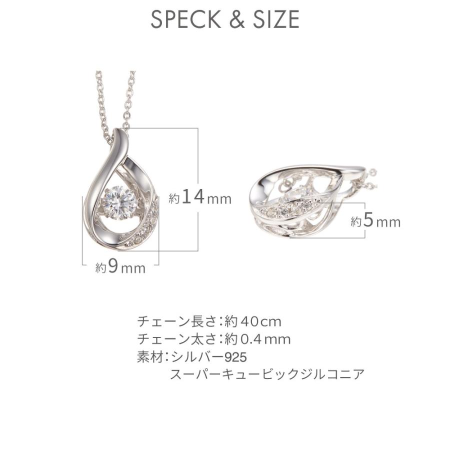 ネックレス シルバー925製 ダンシングストーン スーパーキュービックジルコニア ティアドロップ 雫 しずく 爆買の画像