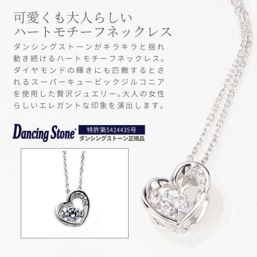 ネックレス シルバー925製 ダンシングストーン スーパーキュービックジルコニア ハート シルバーネックレス 爆買の画像