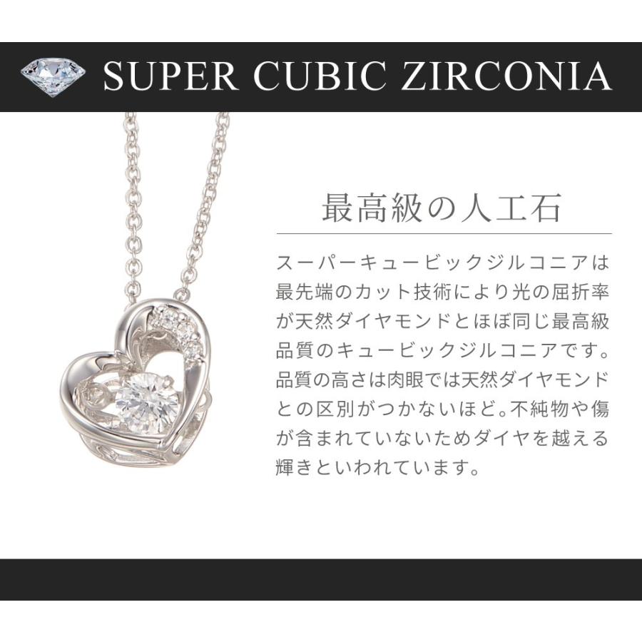 ネックレス シルバー925製 ダンシングストーン スーパーキュービックジルコニア ハート シルバーネックレス 爆買の画像